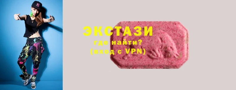 Ecstasy 280 MDMA  Ессентуки 