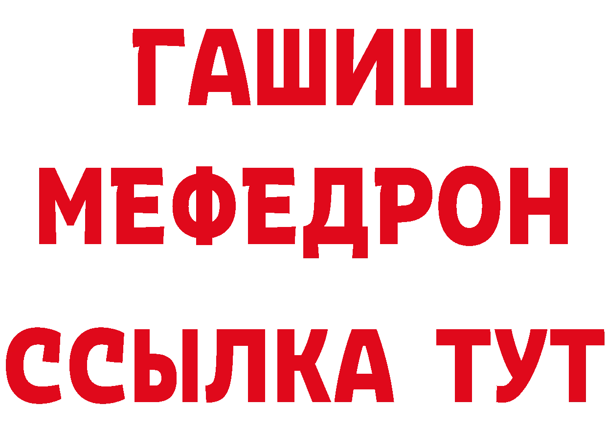 Конопля гибрид ссылки площадка гидра Ессентуки